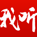 宝贝是不是欠c很久了公交车最新版